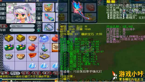 梦幻西游:抗揍展示一个175级龙宫号,也是一位小土豪!